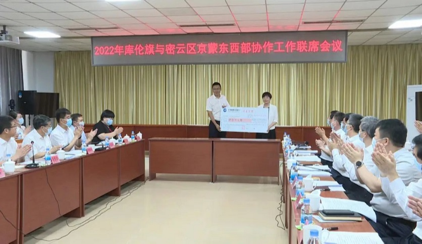 万彩吧·(中国游)有限公司官网